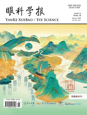 Eye Science (Yanke Xuebao)