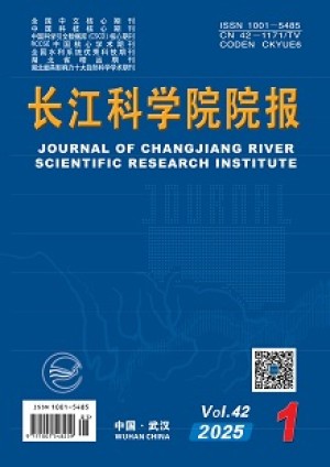 Journal of Changjiang River Scientific Research Institute