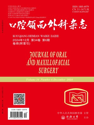 Journal of Oral and Maxillofacial Surgery