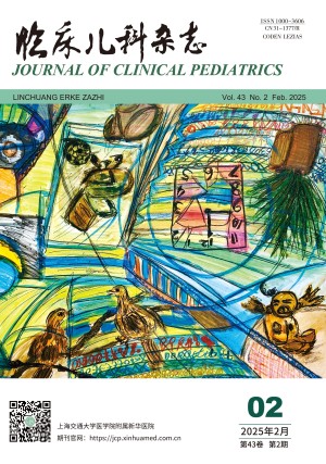 Journal of Clinical Pediatrics