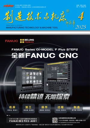 Manufacturing Technology & Machine Tool
