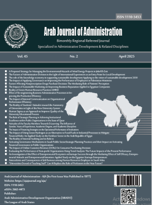 Arab Journal of Administration