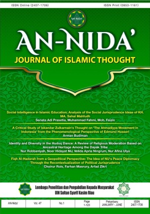 An-Nida'