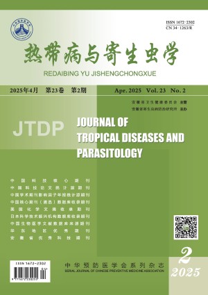 Journal of Tropical Diseases and Parasitology