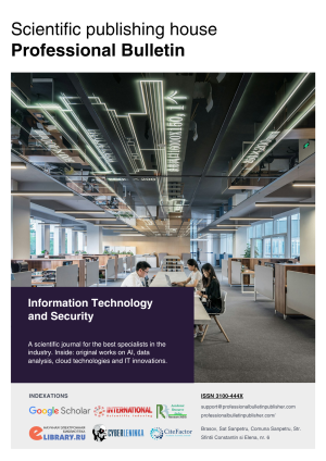 Professional Bulletin: Information Technology and Security
