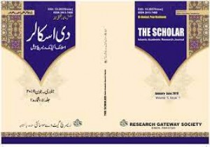 The Scholar Islamic Academic Research Journal