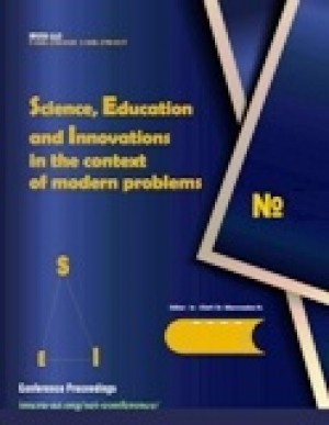 Science, Education and Innovations in the Context of Modern Problems